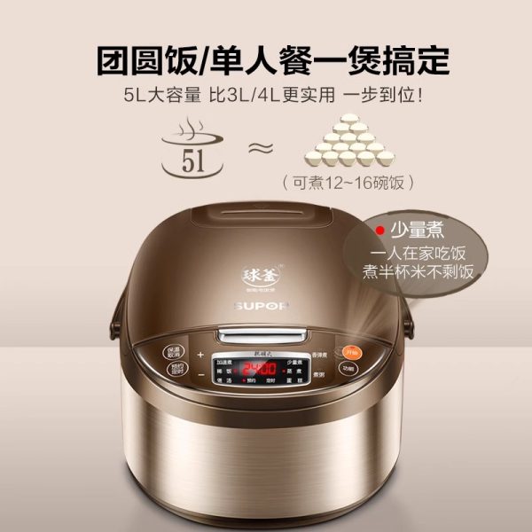 苏泊尔电饭煲家用智能5L大容量多功能电饭锅柴火饭球釜煮饭锅
